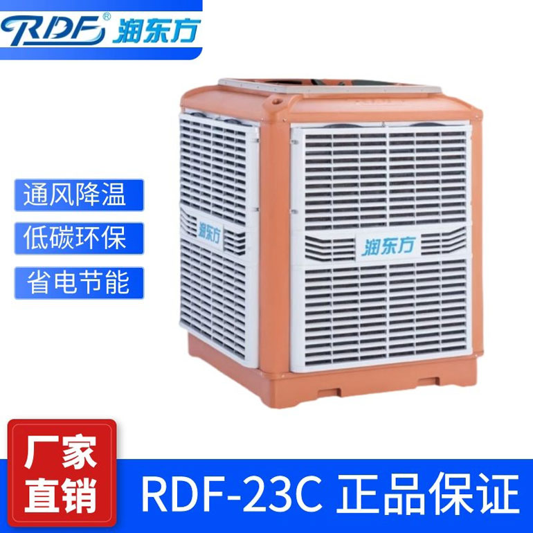 做車(chē)間通風(fēng)降溫怎么找準(zhǔn)廠家設(shè)計(jì)方案呢？