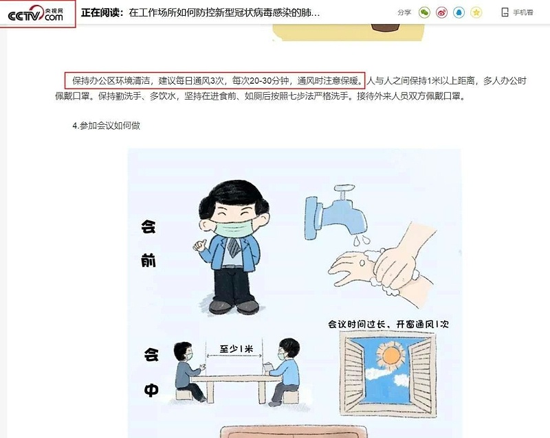 環(huán)?？照{(diào)